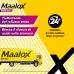 Sanofi Maalox Reflusso 20mg 14 Compresse Gastroresistenti