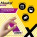 Sanofi Maalox Reflusso 20mg 14 Compresse Gastroresistenti