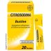 Citrosodina Effervescente Digestivo con Calcio al Limone 20 Bustine