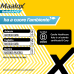 Maalox RefluRAPID Senza Glutine Senza Lattosio 20 Bustine Monodose Da 10ml