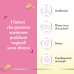 Gyno Canesflora&reg; Benessere Intimo Bayer 30 Capsule