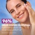 LUMINOUS630&reg; SKINGLOW Lozione Perfezionante NIVEA 100ml