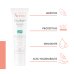 Av&egrave;ne Cicalfate+ Gel Cicatrice 30ml