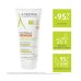 Exomega Control Balsamo Emolliente A-Derma 200ml