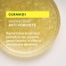 Shampoo Disciplinante e Idratante Sublime Karite 200ml
