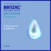 Benzac SkinCare pH Control Galderma 150ml