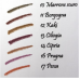 Matita Occhi Precision Eye Pencil 08 Viola Extreme