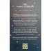 Umidificatore ClessiAir Sweet Dreams 1 Pezzo