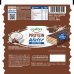 Protein&nbsp;Wafer Gusto Yogurt Equilibra 35g