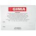 GIMA BRUSH BALL